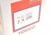Амортизатор подвески передний левый Toyota Rav 4 (05-) - (4852080342 / 4852080341 / 4852080340) Tokico B3246 (фото 2)
