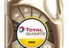Моторное масло Quartz 9000 5W-40 5л - TOTAL 213678 (фото 2)