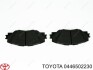 Колодки дискового тормоза TOYOTA / LEXUS 0446502230 (фото 1)