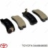 Колодки задние rx300, \'00-03 TOYOTA / LEXUS 0446648050 (фото 1)