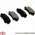 Автозапчасть TOYOTA / LEXUS 04466YZZD9 (фото 1)