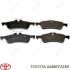 Колодки дисков TOYOTA / LEXUS 04466YZZE6 (фото 1)