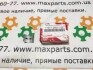 Вкладыш балансировочного вала 2AZFE Camry 40 Rav4 TOYOTA / LEXUS 119112801002 (фото 1)