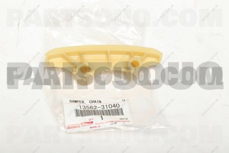 Напрямна ланцюга ГРМ TOYOTA / LEXUS 1356231040