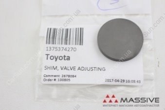 Автозапчастина TOYOTA / LEXUS 1375374270