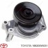 Автозапчасть TOYOTA / LEXUS 166200W035 (фото 1)