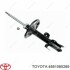 Амортизатор TOYOTA / LEXUS 4851080285 (фото 1)