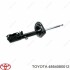 Амортизатор задний TOYOTA / LEXUS 4854080012 (фото 1)