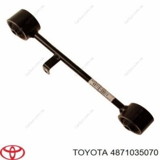 Рычаг продольный задней подвески - ToyotaLexus TOYOTA / LEXUS 4871035070