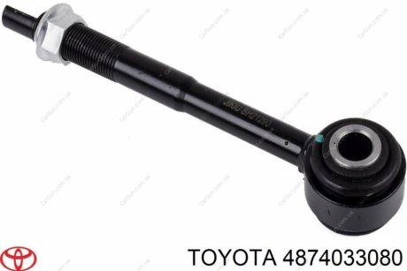 Важіль поперечний задньої підвіски - ToyotaLexus (оригінал)) TOYOTA / LEXUS 4874033080