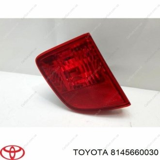Оригінал протитуманний ліхтар катафот лівий заднього бампера Toyota Land Cruise TOYOTA / LEXUS 8145660030