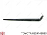 Рычаг заднего стеклоочистителя TOYOTA / LEXUS 8524148060 (фото 1)