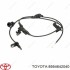 Датчик швидкості TOYOTA / LEXUS 8954642040 (фото 1)