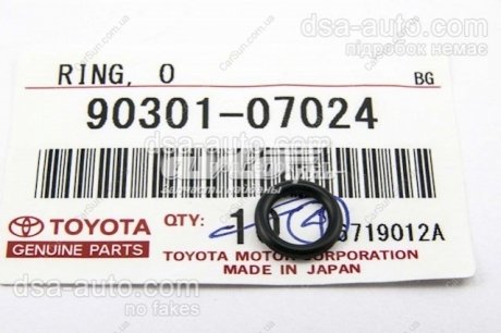 Кольцо уплотнительное форсунки TOYOTA - ToyotaLexus TOYOTA / LEXUS 9030107024