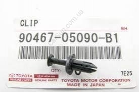 Клипса TOYOTA TOYOTA / LEXUS 9046705090B1