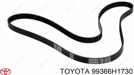 Пас привідний TOYOTA / LEXUS 99366H1730