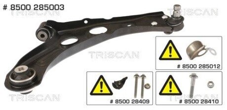 ВАЖЕЛЬ OPEL P. CORSA F, PEUGEOT 208 19- PR ДИВИТИСЯ КАТАЛОГ TRISCAN 8500 285003