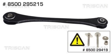 ВАЖЕЛЬ VW T. TOUAREG 4MOTION 2.0-4.0 17-PR TRISCAN 8500 295215