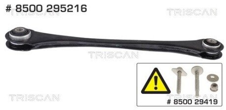 ВАЖЕЛЬ КЕРУВАННЯ VW T. TOUAREG 4MOTION 2.0-4.0 17-LE TRISCAN 8500 295216