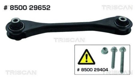 Стійка стабілізатора TRISCAN 8500 29652