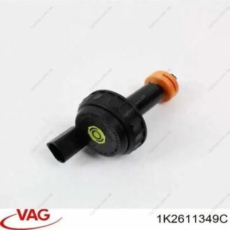 Кришка бачка VAG 1K2611349C