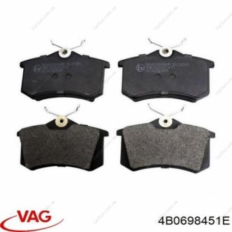 Колодки дискового тормоза VAG 4B0698451E (фото 1)