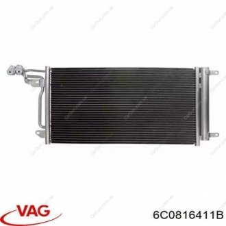 Конденсатор системы кондиционирования - VAG 6C0816411B (фото 1)