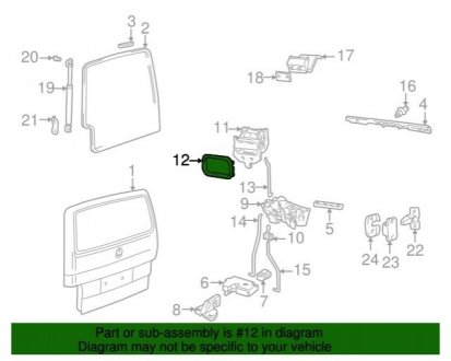 Регулировочный элемент VAG 7D0959781A