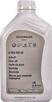 Трансмісійна олія Porsche TF 0951 1л - G 052518A2 (оригінал) VAG G 052518A2