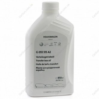 Трансмісійна олія 850мл VAG G055515A2