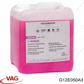 Антифриз "Coolant Ready Mix G12evo -35", 5л VAG G12E050A3