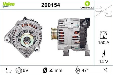 Автозапчастина Valeo 200154