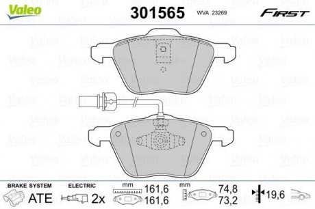 Колодки гальмівні VW P. T4 97- KOЭA 16 Valeo 301565