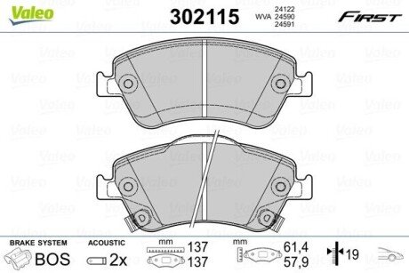 Автозапчастина Valeo 302115