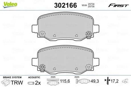 Автозапчасть Valeo 302166