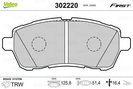 Автозапчасть Valeo 302220