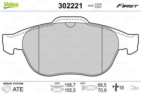 Автозапчасть Valeo 302221