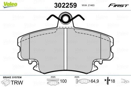 Автозапчасть Valeo 302259