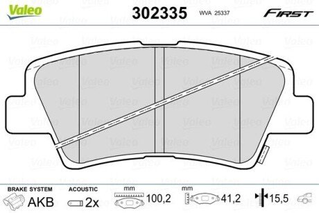 Автозапчасть Valeo 302335