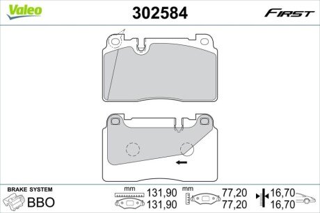 Колодки гальмівні (передні) Audi A6/A7/Q5 12-18/Porsche Macan 14- (Brembo) (131.8x77.5x16.7) Valeo 302584