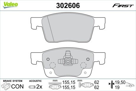 Колодки гальмівні (передні) Opel Astra K 15- (Ate-Teves) R16 Valeo 302606