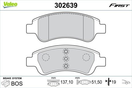 Klocki ham. FIRST Valeo 302639