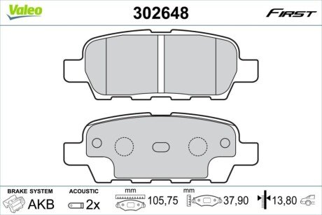 Klocki ham. FIRST Valeo 302648