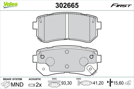 Klocki ham. FIRST Valeo 302665