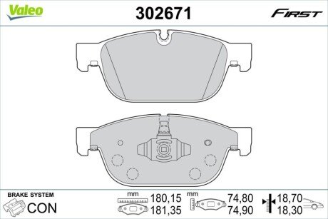 Klocki ham. FIRST Valeo 302671