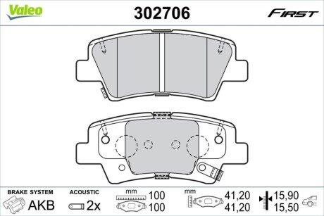 Klocki ham. FIRST Valeo 302706