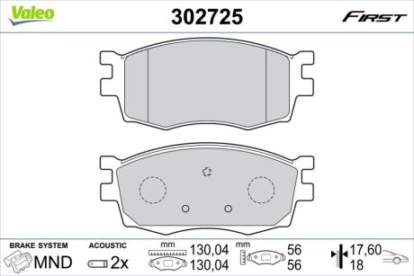 Klocki ham. FIRST Valeo 302725