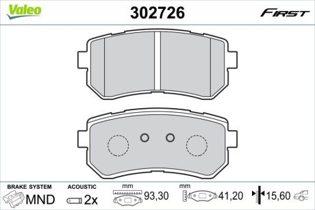 Klocki ham. FIRST Valeo 302726