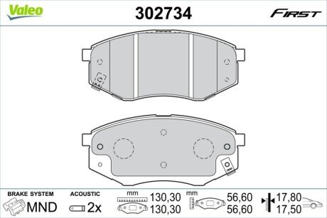 Klocki ham. FIRST Valeo 302734