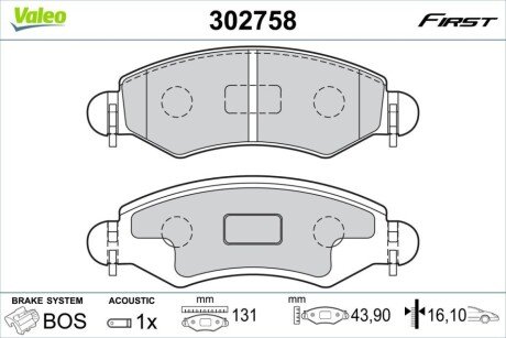 Klocki ham. FIRST Valeo 302758